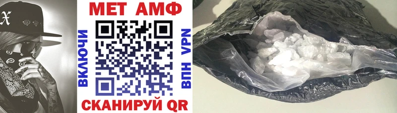 даркнет Telegram  Яровое  Amphetamine Розовый 