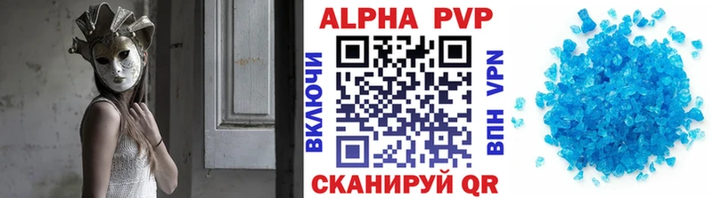 А ПВП крисы CK  это какой сайт  Яровое 