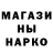 ГАШ индика сатива Mark Hai