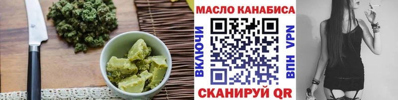 MEGA маркетплейс где найти Яровое Canna-Cookies марихуана