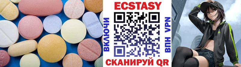 MEGA как зайти  Яровое  Ecstasy 99% 