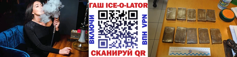 мега онион  Яровое  ГАШ гарик 