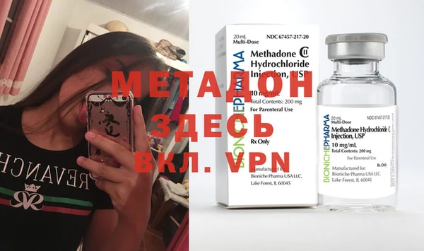 COCAINE Балабаново