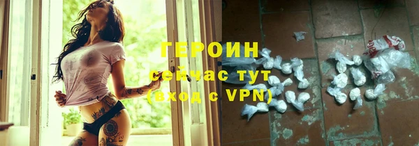 героин Баксан