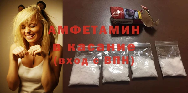 COCAINE Балабаново