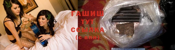 COCAINE Балабаново