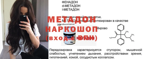 COCAINE Балабаново