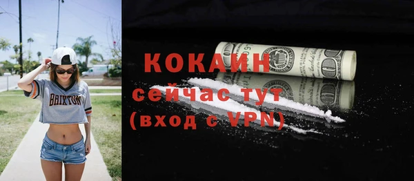 COCAINE Балабаново