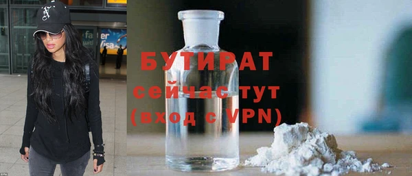 кокаин премиум Балахна
