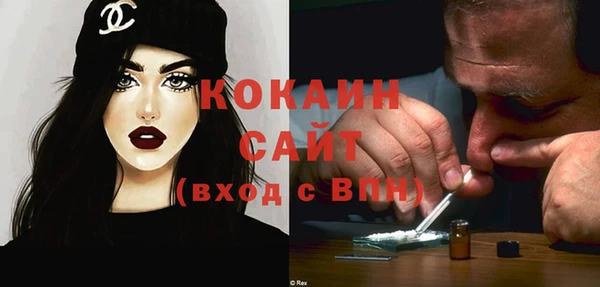 кокаин премиум Балахна