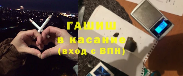 COCAINE Балабаново