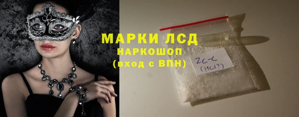 COCAINE Балабаново