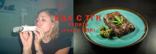 кокаин премиум Балахна
