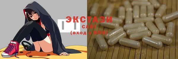 кокаин премиум Балахна