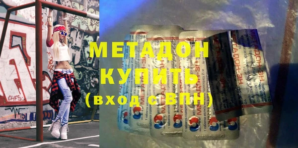 COCAINE Балабаново