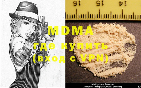 кокаин премиум Балахна