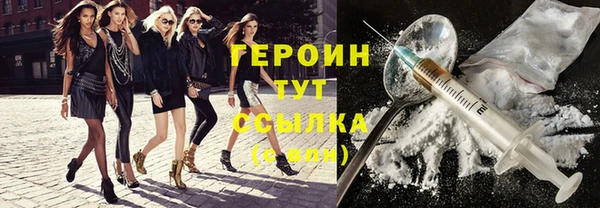 кокаин премиум Балахна