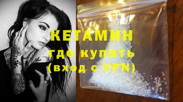 кокаин премиум Балахна