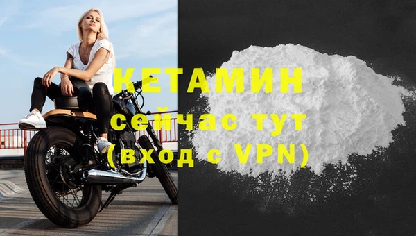 COCAINE Балабаново