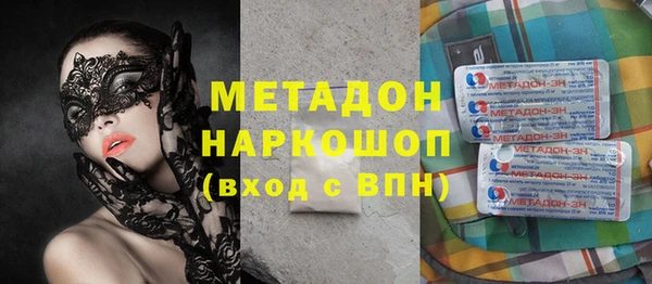 героин Баксан