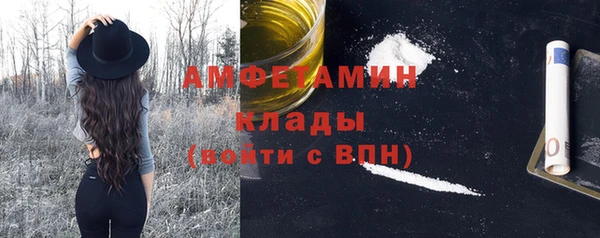 кокаин премиум Балахна