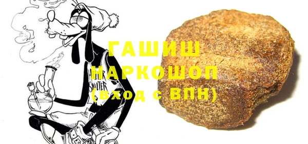 кокаин премиум Балахна