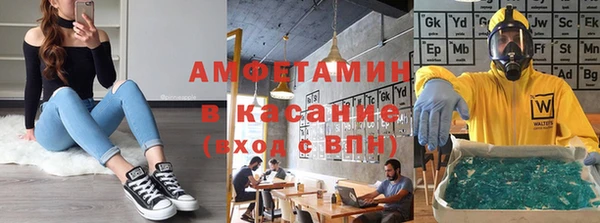 COCAINE Балабаново