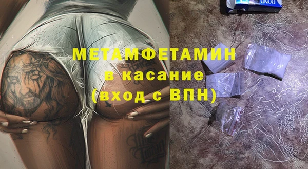 COCAINE Балабаново