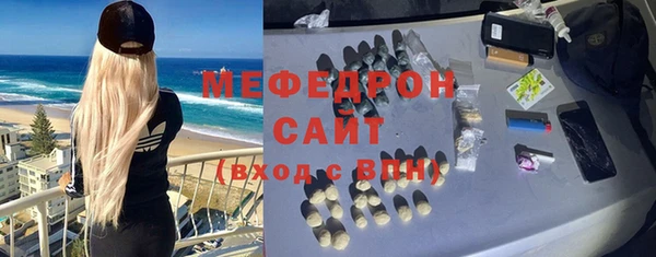 кокаин премиум Балахна