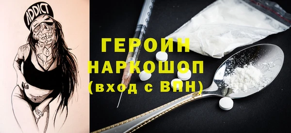COCAINE Балабаново