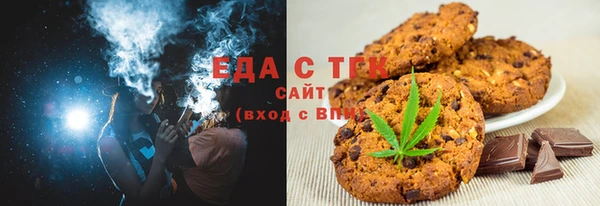кокаин премиум Балахна