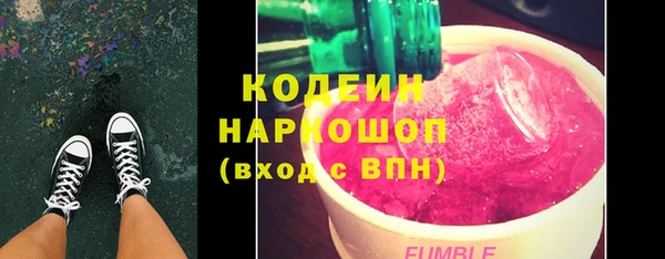 COCAINE Балабаново