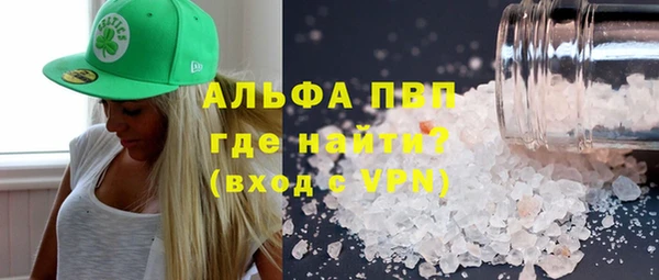 кокаин премиум Балахна