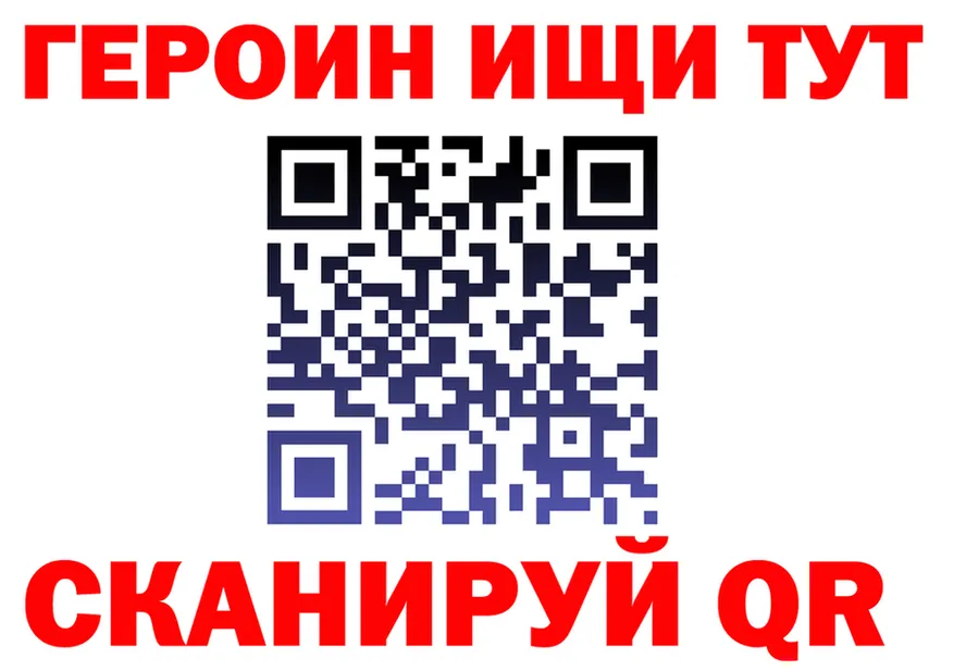 ГАШ Изолятор ссылка маркетплейс hydra Яровое