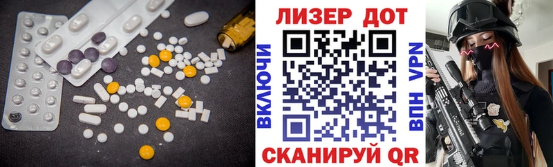 где продают   Яровое  Лсд 25 экстази ecstasy 