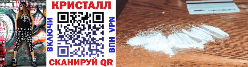 Метамфетамин витя  Яровое 