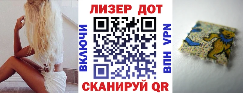 Марки NBOMe 1500мкг  Яровое 